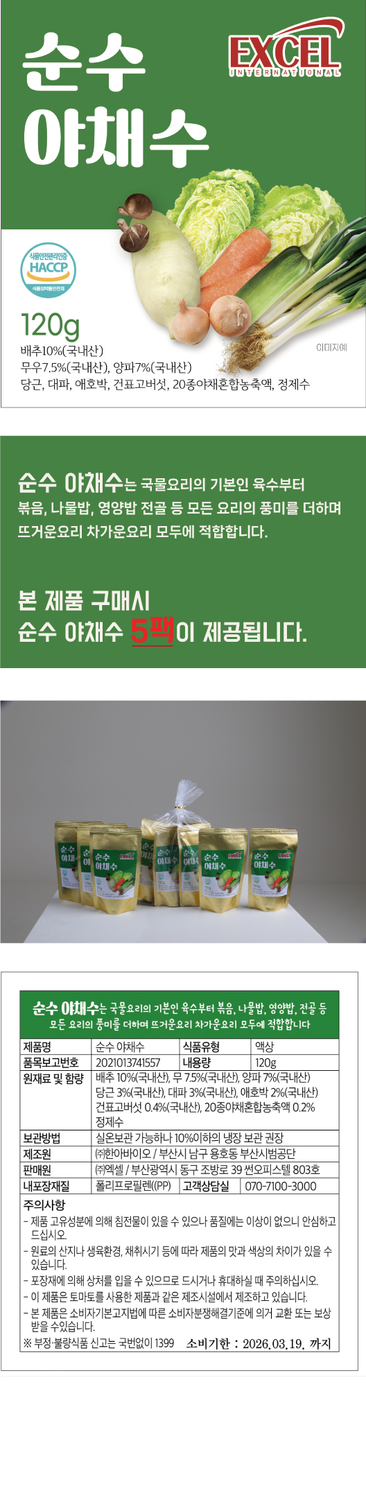 cd3c31e7d18c2cafff4651bcdcd77b94_1775112134_971.jpg