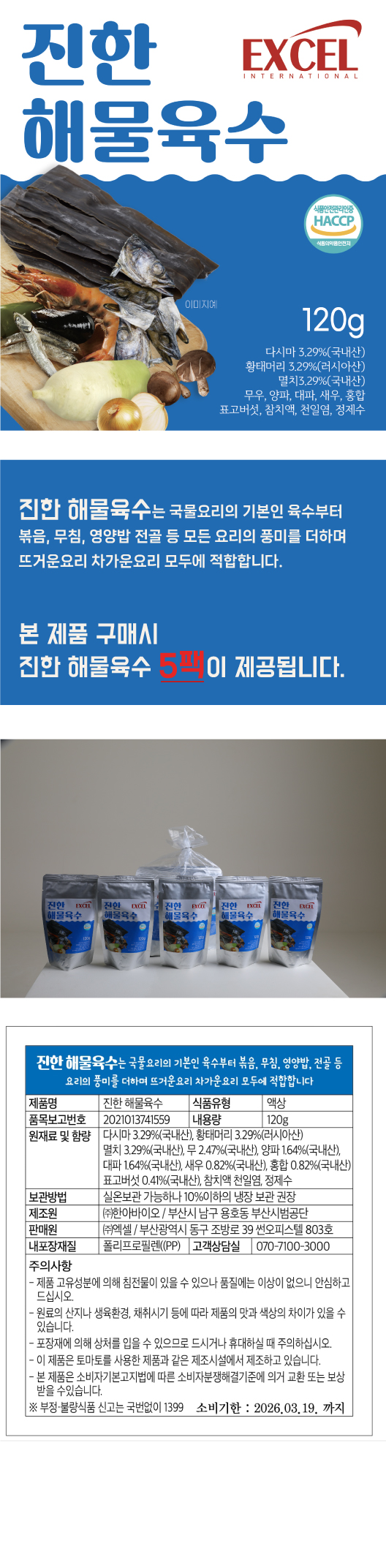 cd3c31e7d18c2cafff4651bcdcd77b94_1775112215_9838.jpg